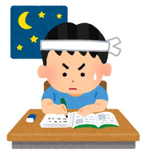 高卒が投資家になるため、株に関係ある資格を勉強中