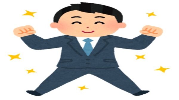サラリーマンが株で心に余裕を持ち微笑んでいる