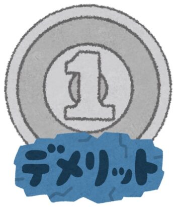 1円玉が「廃止デメリット」の雲の上に乗っている