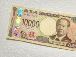 月1万円の不労所得を見つけたイメージの1万円札