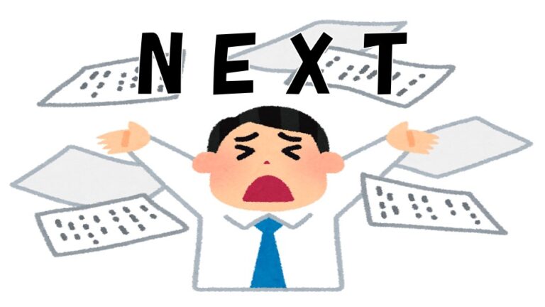 次の仕事決まってないけど辞めた30代が仕事を投げ出している