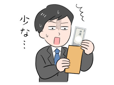 少ない給料に驚き、新卒3ヶ月で辞めることにした男性