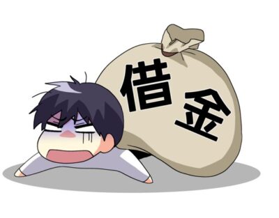 借金の重みで苦しむ男性