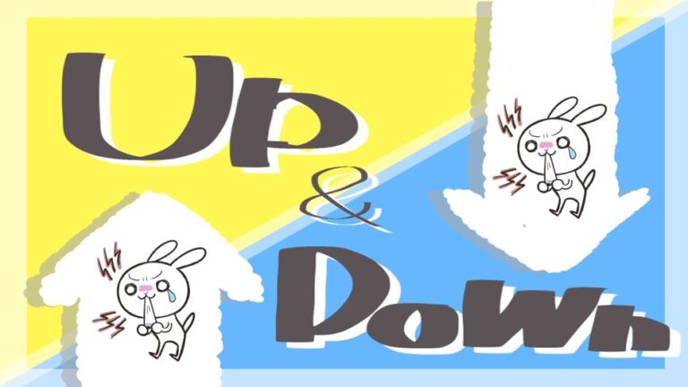 買ったら下がる、売ったら上がるで悔しがるうさぎ