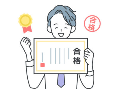 高卒の投資家が資格合格し喜んでいる