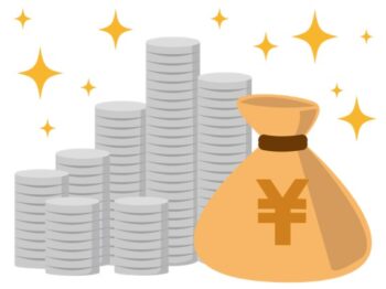アッパーマス層の資産であるそれなりに豊かなお金の袋