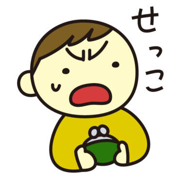 NISA貧乏でけち、せこくなり驚く男性