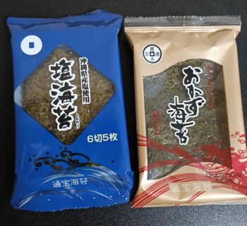ヤマハ株主優待おすすめのおかず海苔・塩海苔セット