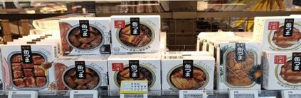 ビックカメラの株主優待で購入した、缶詰シリーズ