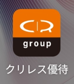 クリレス優待のアプリ画像