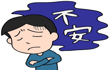マイルド貧困によって将来の不安を抱えている男性