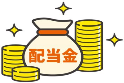 配当金が増え積み上がっている