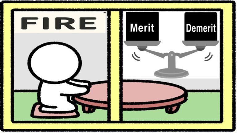 窓際でFIREを掲げ、メリットとデメリットを眺めている棒人間